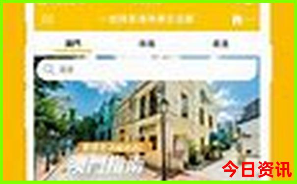 成都四天三晚旅游攻略自由行